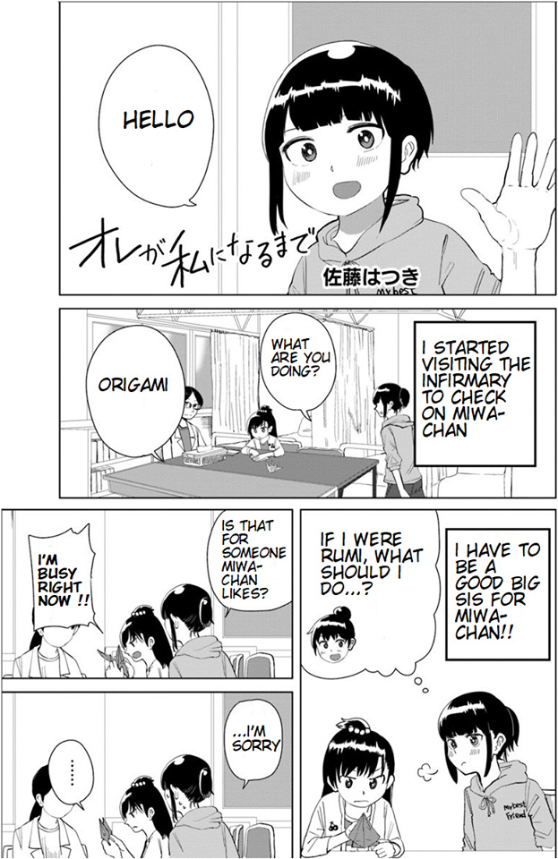 Ore Ga Watashi Ni Naru Made Chapter 19 #2