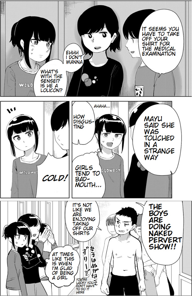 Ore Ga Watashi Ni Naru Made Chapter 17 #7