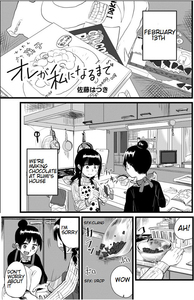 Ore Ga Watashi Ni Naru Made Chapter 16 #2