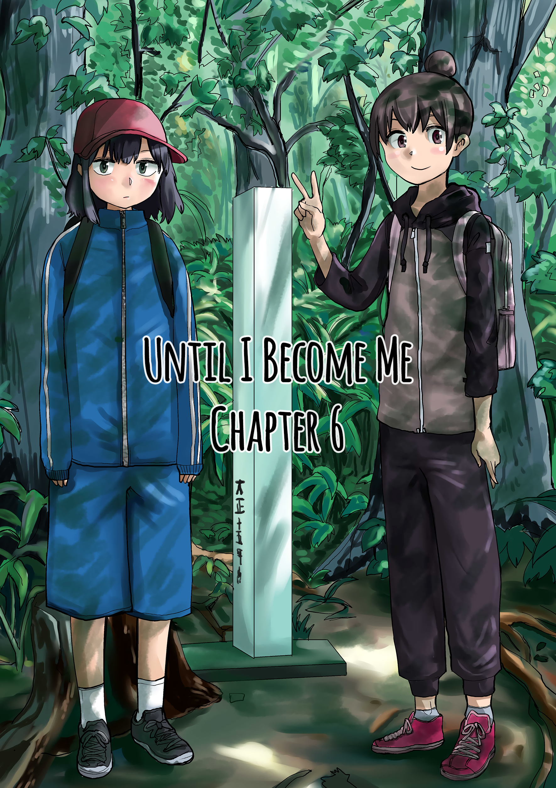 Ore Ga Watashi Ni Naru Made Chapter 6 #1