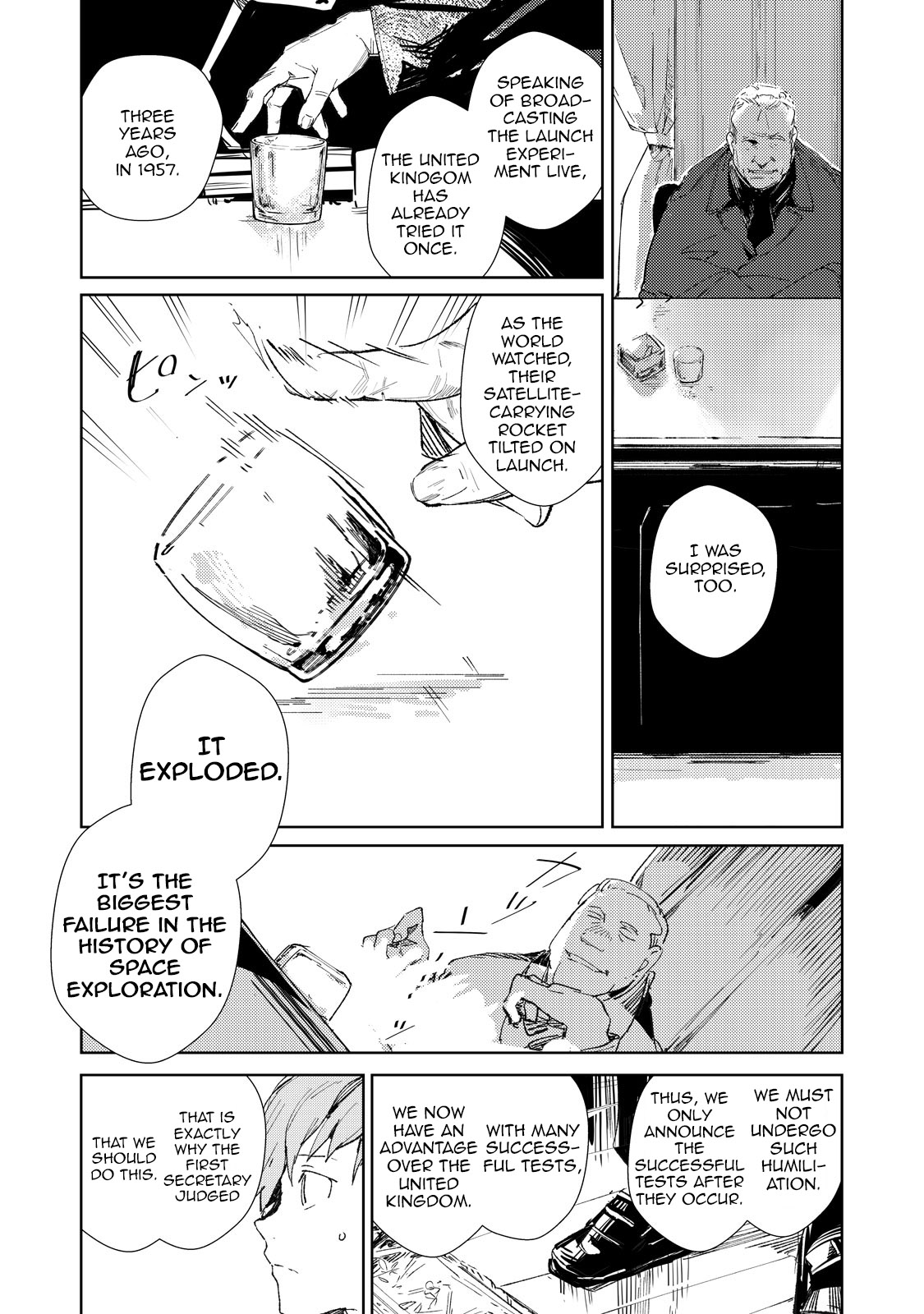 Tsuki To Laika To Nosferatu Chapter 2 #4
