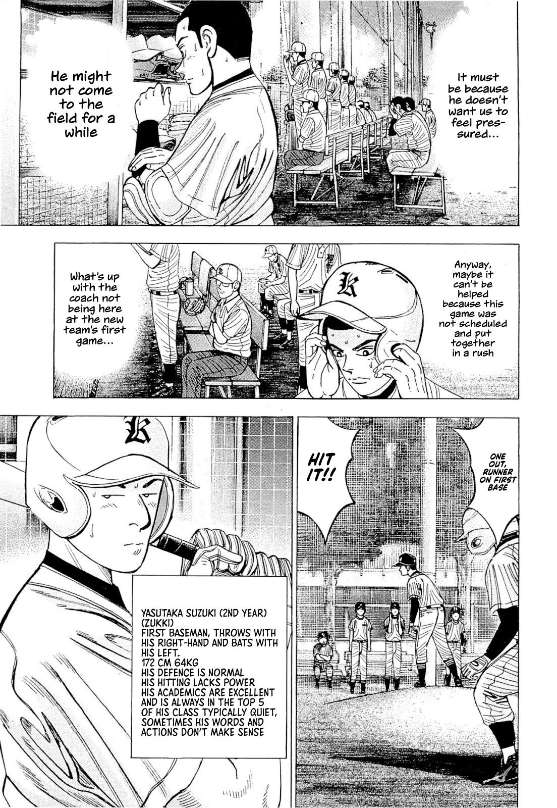 Suna No Eikan Chapter 7 #6