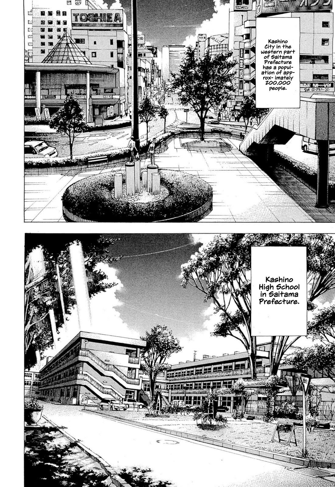 Suna No Eikan Chapter 3 #3