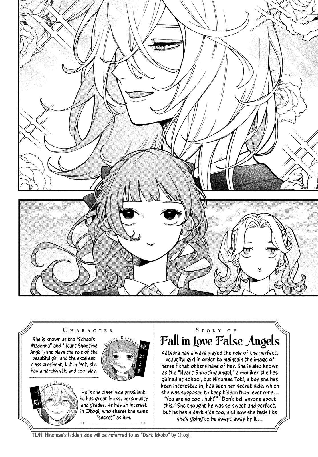 Koiseyo Mayakashi Tenshi-Domo Chapter 2 #5