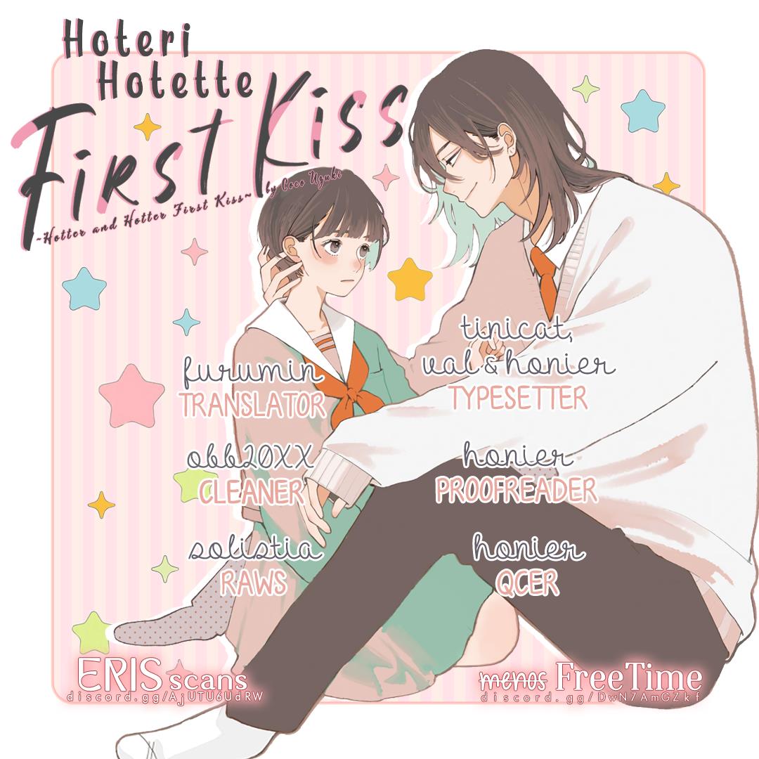 Hoteri Hotette First Kiss Chapter 1 #1