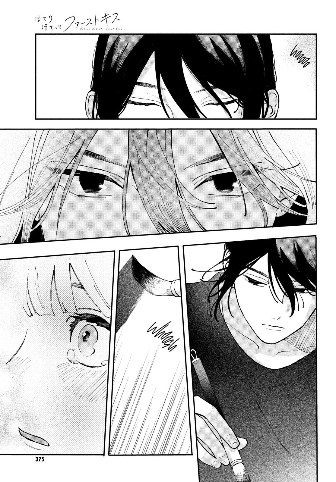 Hoteri Hotette First Kiss Chapter 1 #41