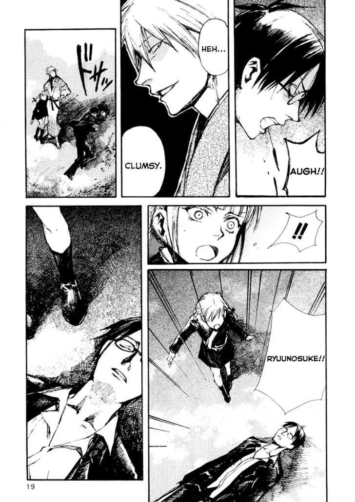 Yougen No Chi Chapter 17 #19
