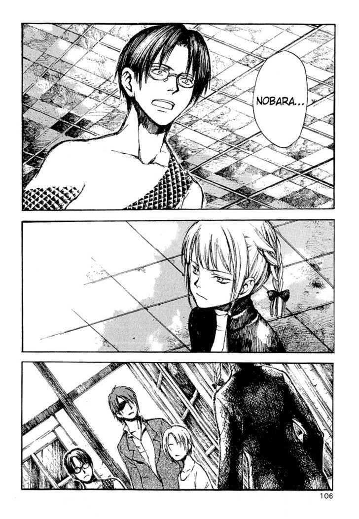 Yougen No Chi Chapter 15 #2