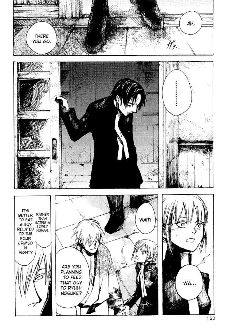 Yougen No Chi Chapter 16 #6