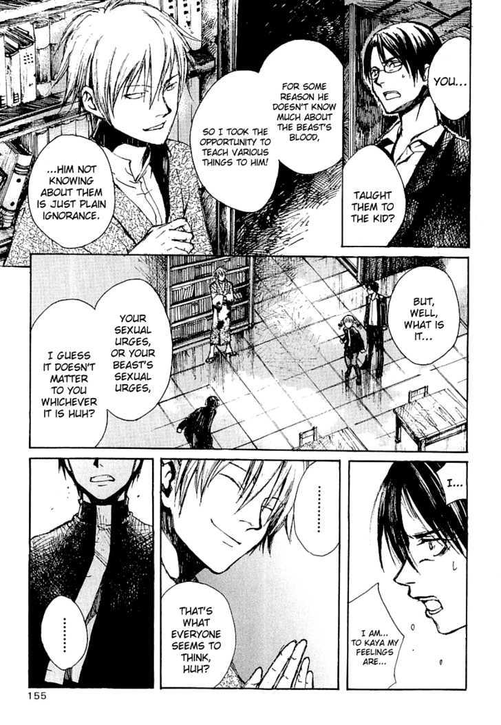 Yougen No Chi Chapter 16 #11