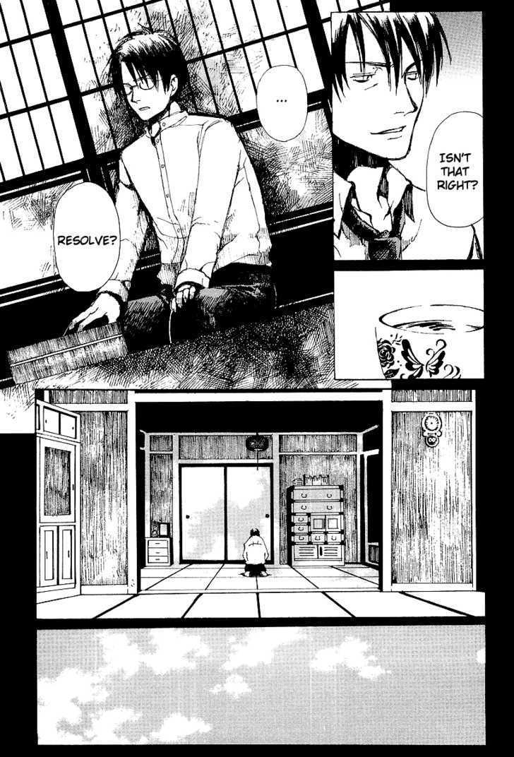 Yougen No Chi Chapter 12 #15