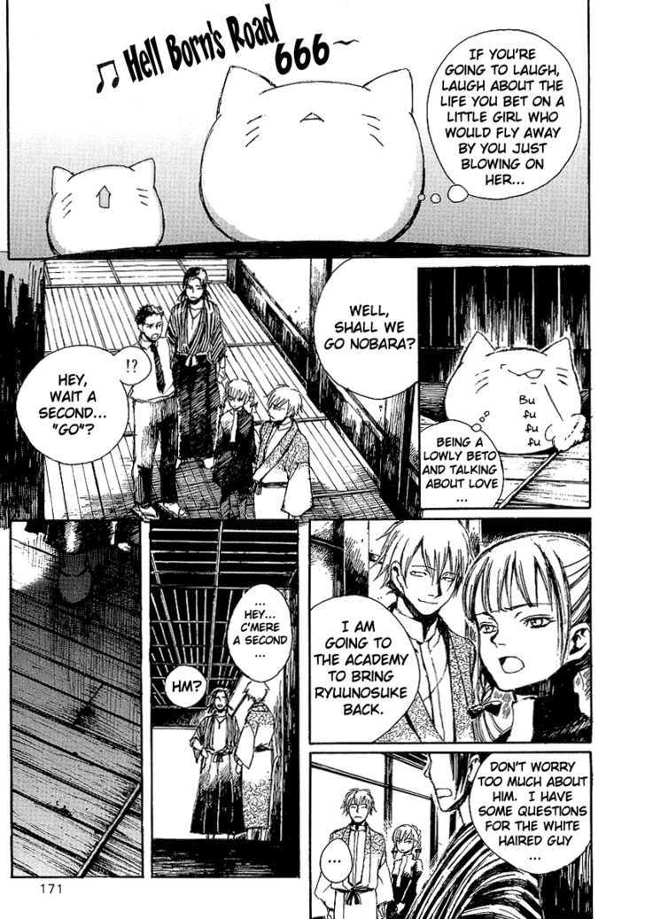 Yougen No Chi Chapter 11 #23