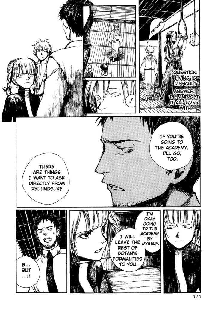 Yougen No Chi Chapter 11 #26