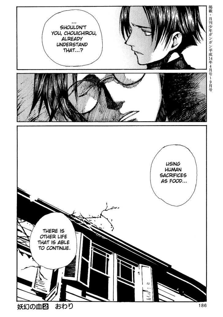 Yougen No Chi Chapter 11 #38