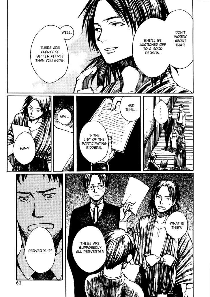 Yougen No Chi Chapter 8 #4