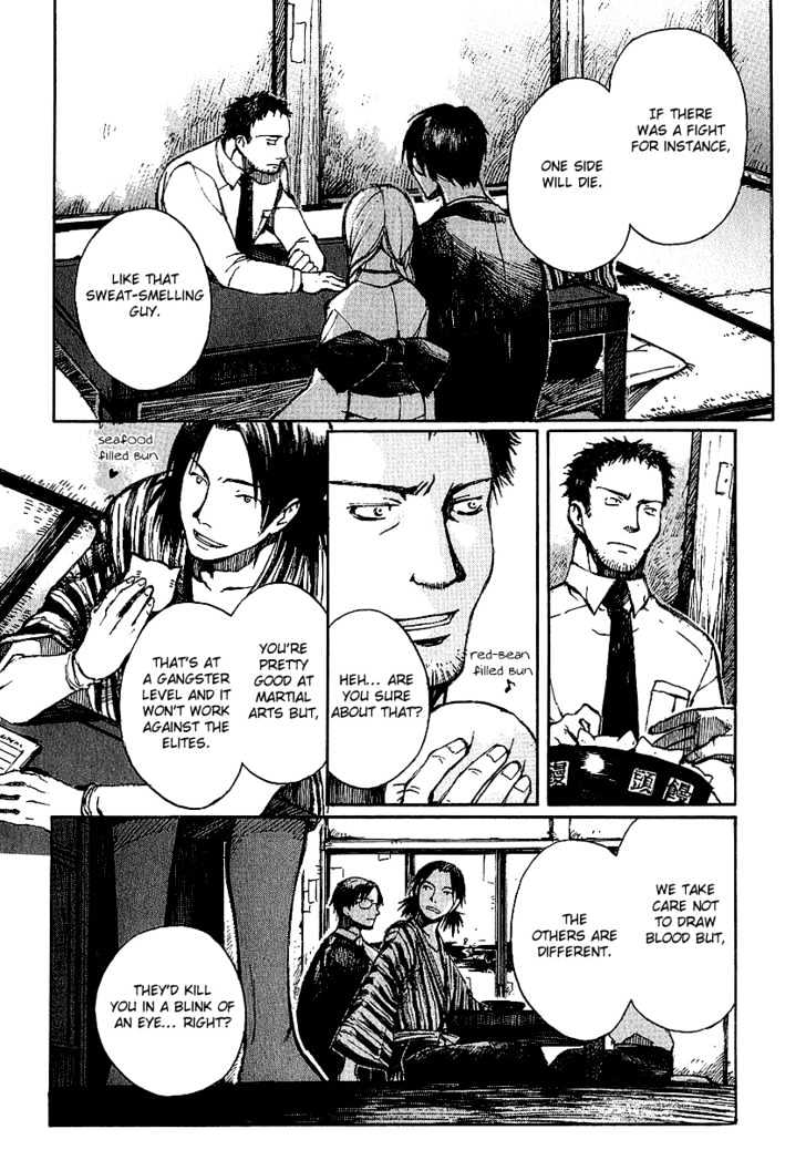 Yougen No Chi Chapter 8 #7