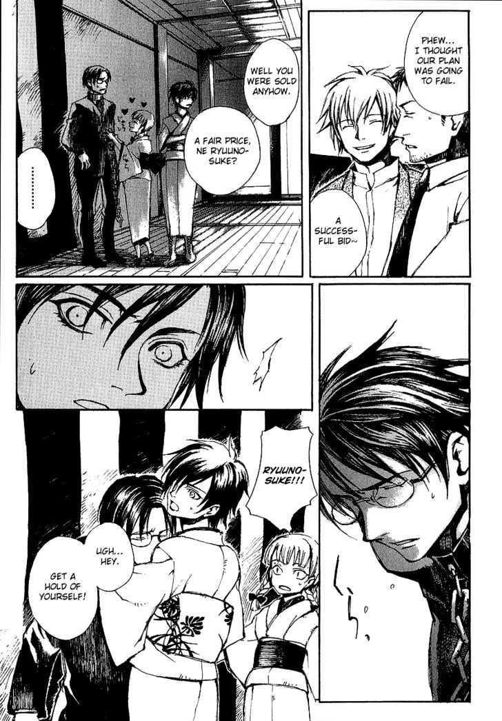 Yougen No Chi Chapter 10 #3