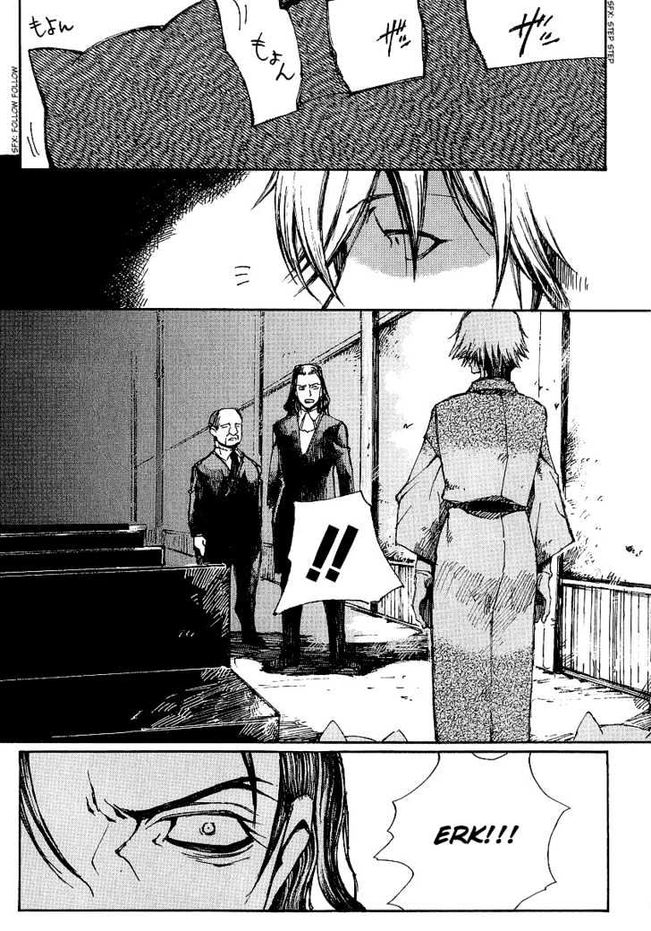 Yougen No Chi Chapter 10 #15