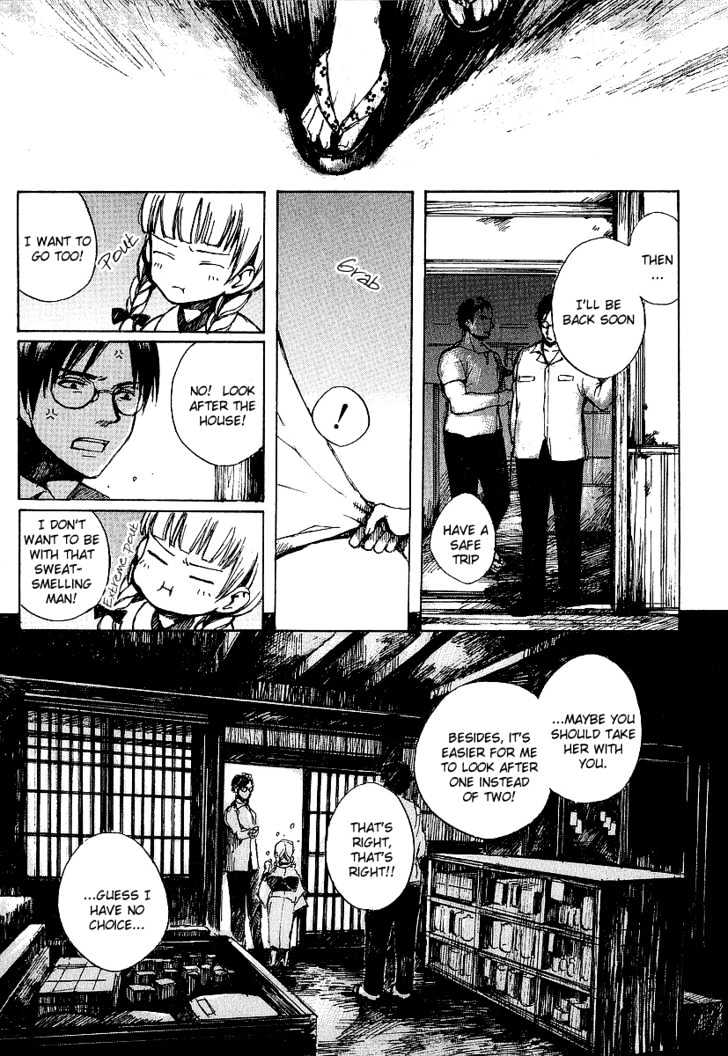 Yougen No Chi Chapter 6 #14