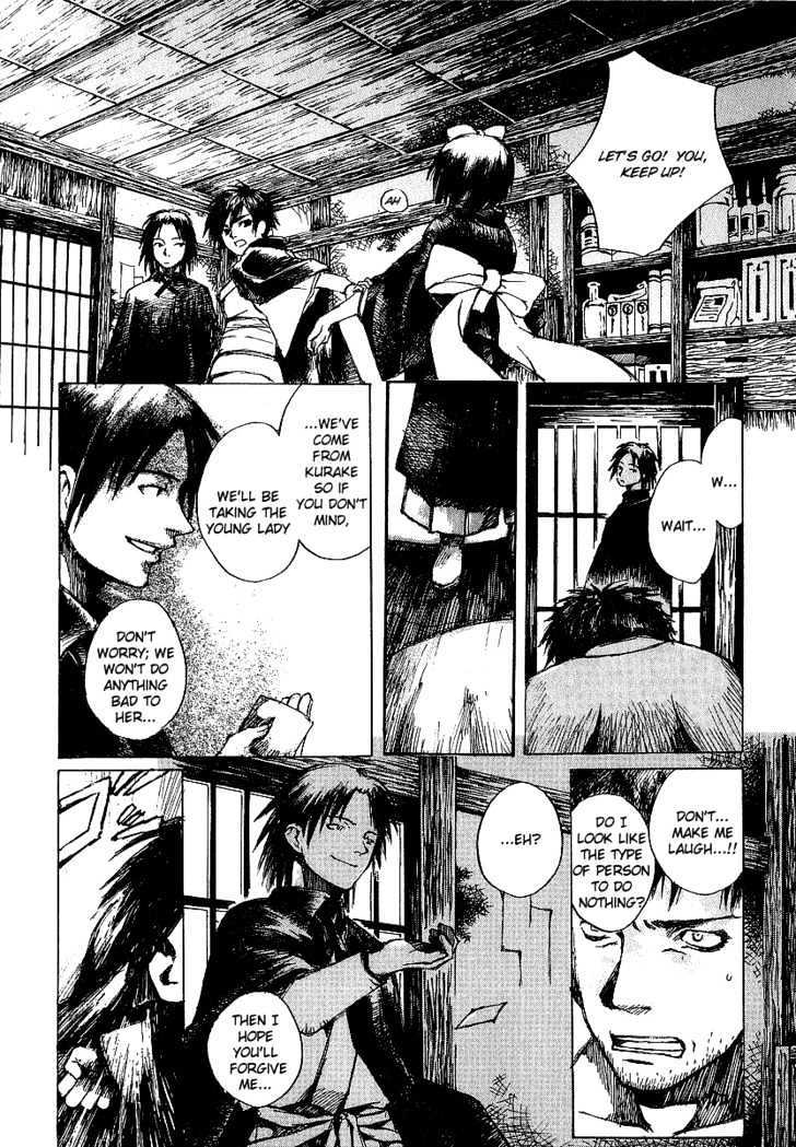 Yougen No Chi Chapter 6 #21