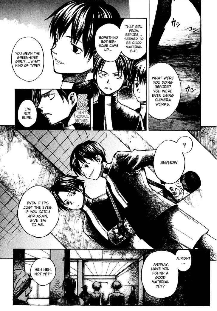 Yougen No Chi Chapter 7 #15