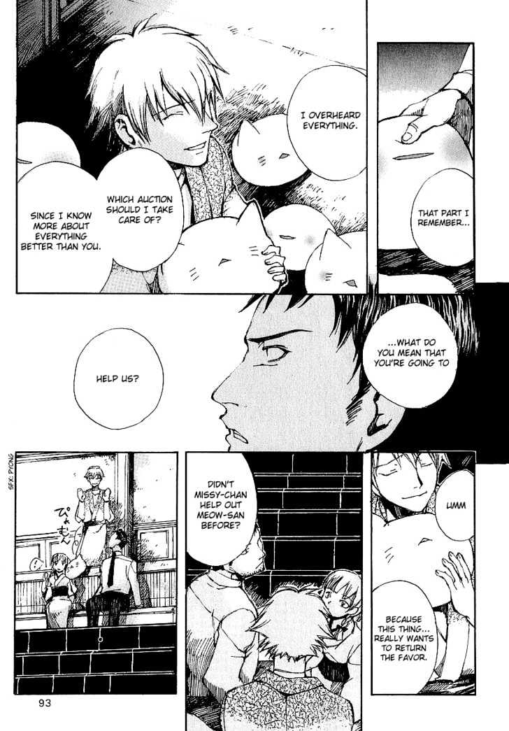 Yougen No Chi Chapter 9 #6