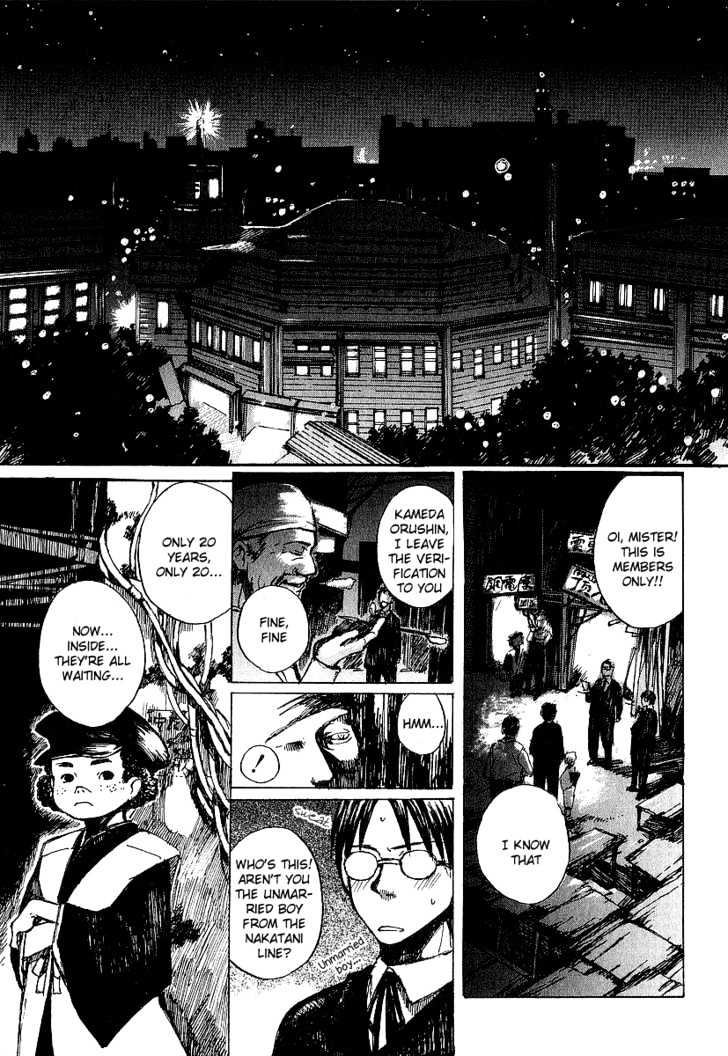 Yougen No Chi Chapter 6 #30
