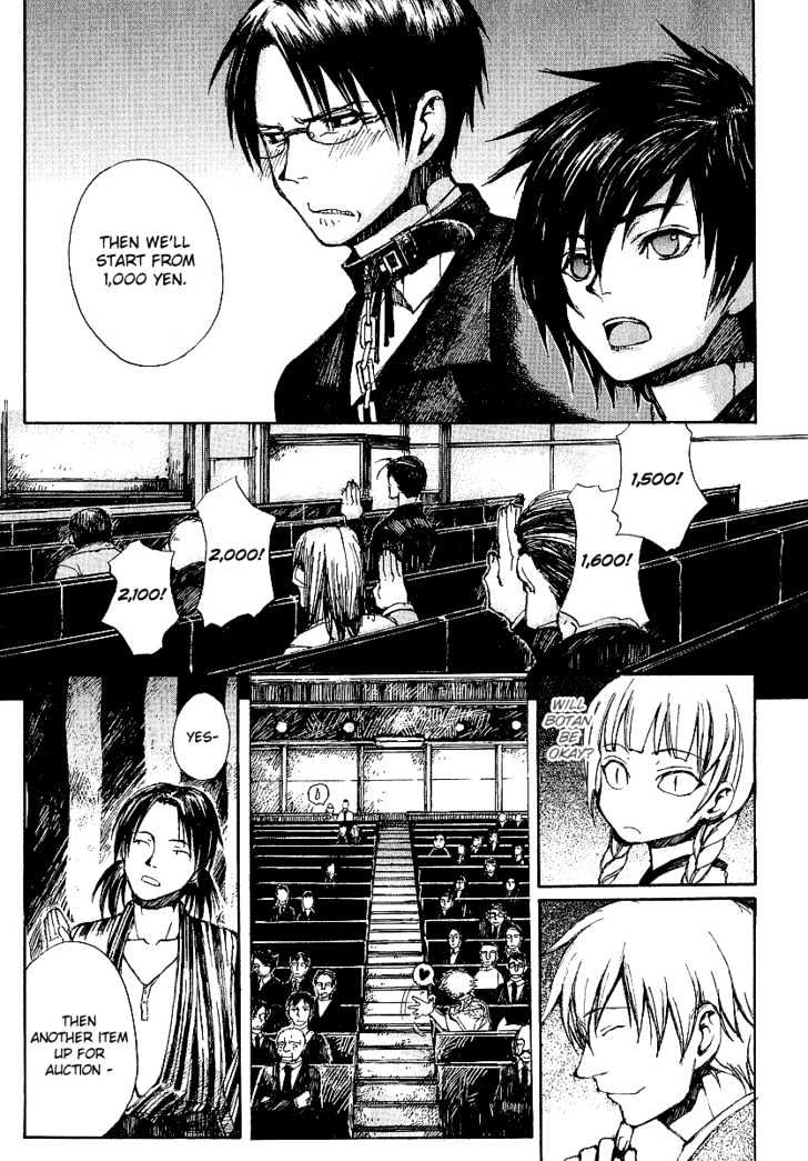 Yougen No Chi Chapter 9 #18