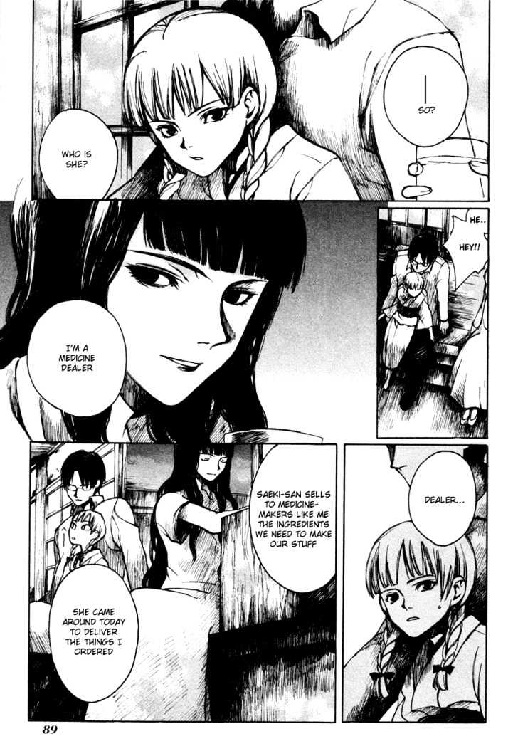 Yougen No Chi Chapter 3 #6