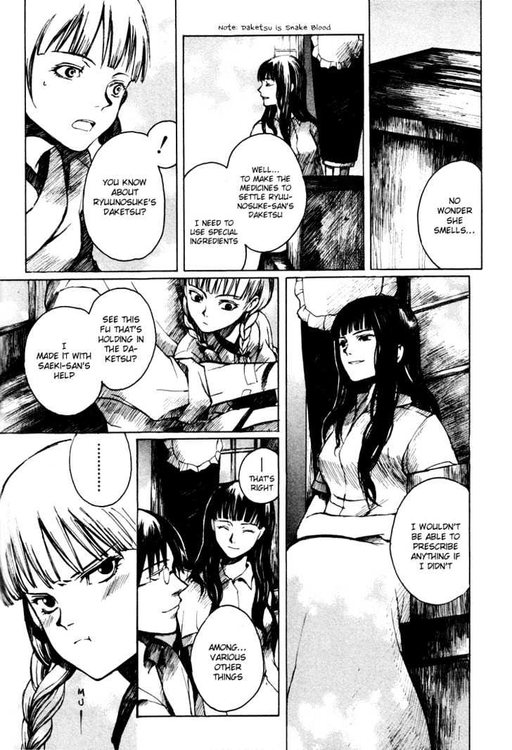 Yougen No Chi Chapter 3 #7