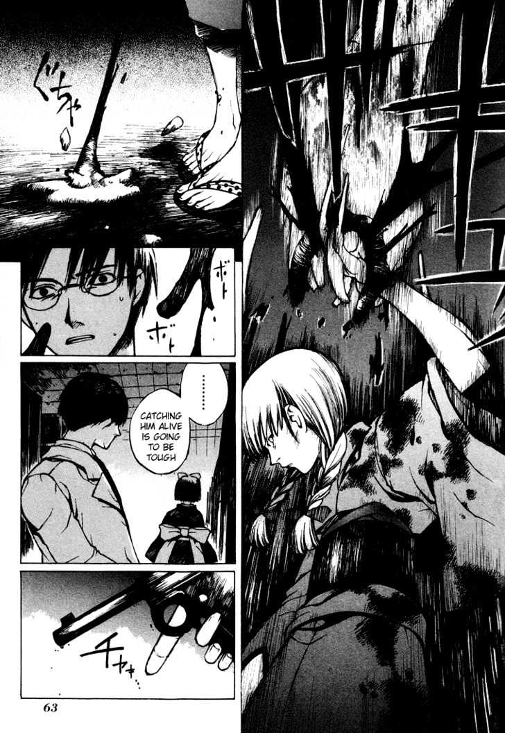 Yougen No Chi Chapter 2 #8