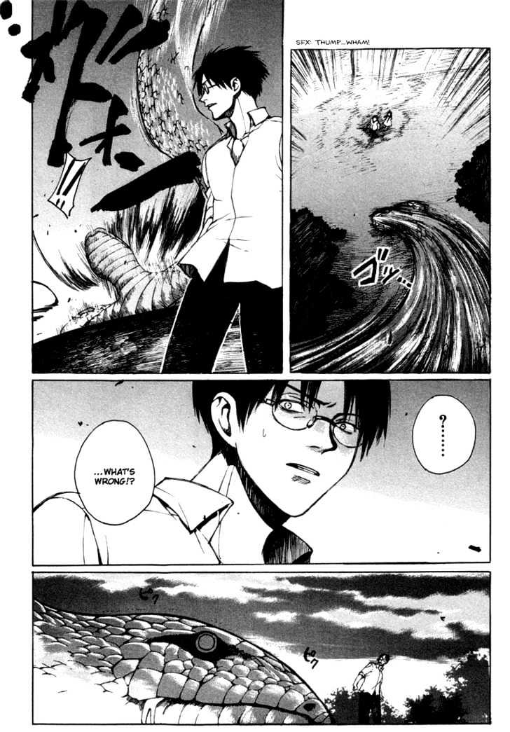 Yougen No Chi Chapter 4 #3