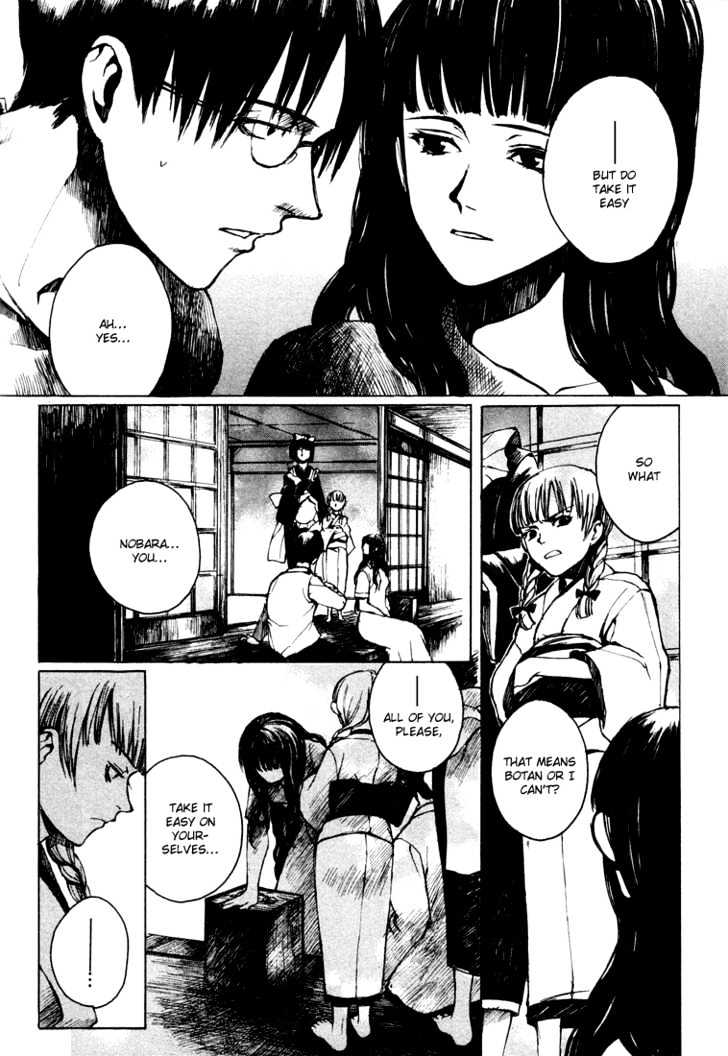 Yougen No Chi Chapter 3 #9