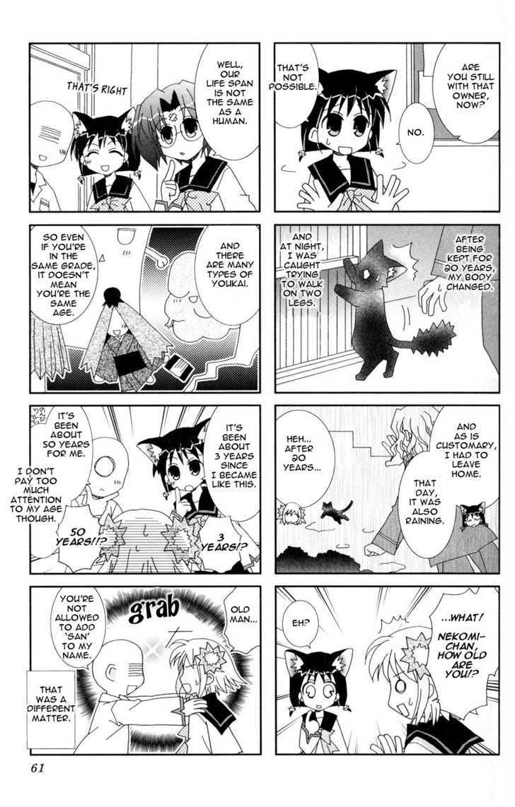 Youkai Gakuenki Chapter 7 #11