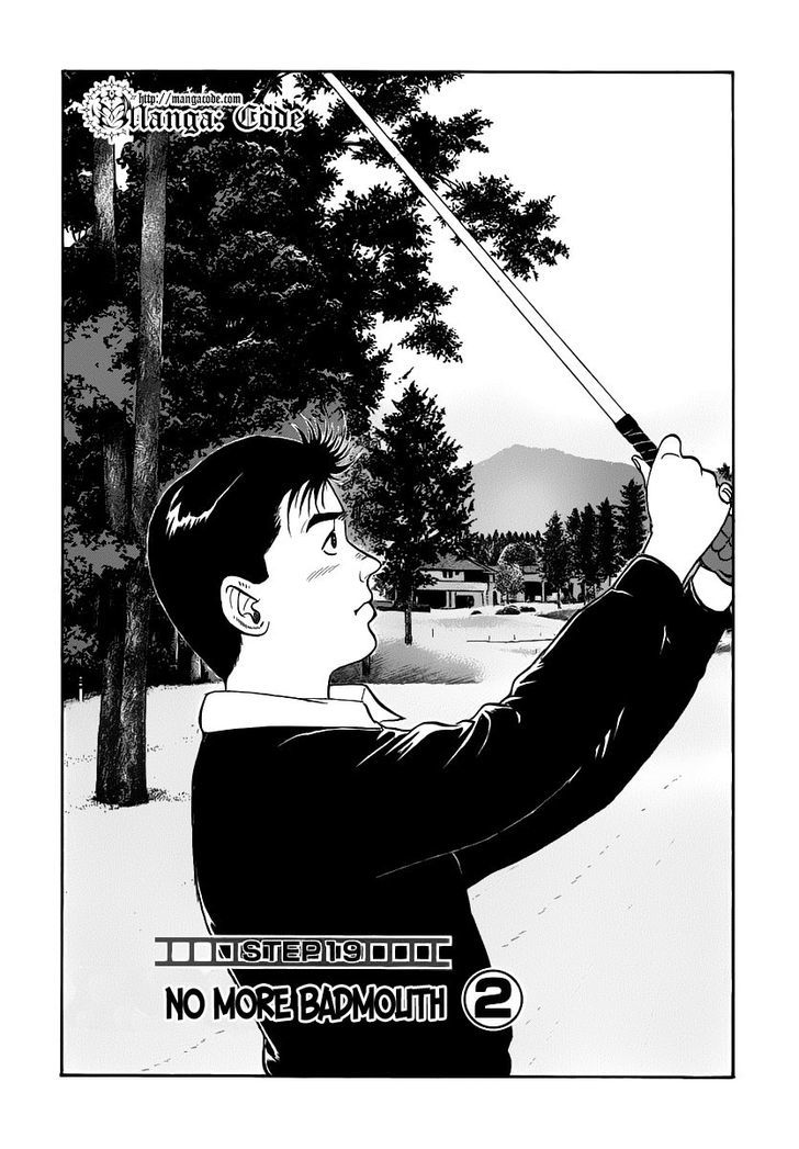 Young Shima Kousaku Chapter 19 #2