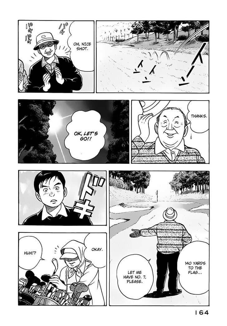 Young Shima Kousaku Chapter 19 #7