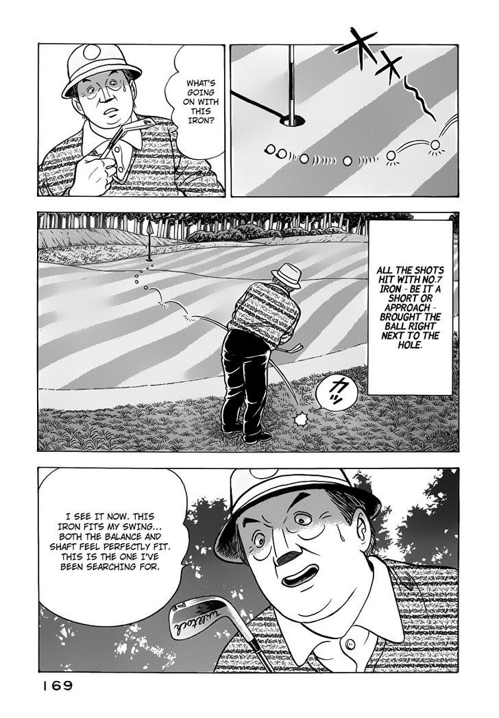 Young Shima Kousaku Chapter 19 #12