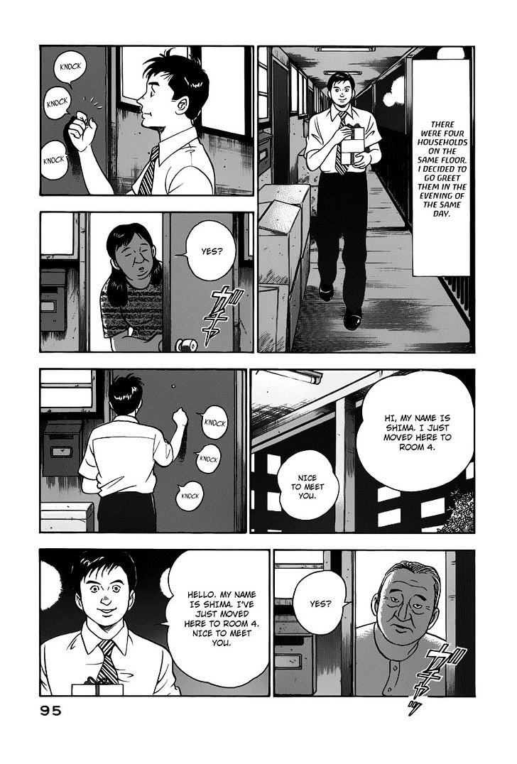 Young Shima Kousaku Chapter 15 #6