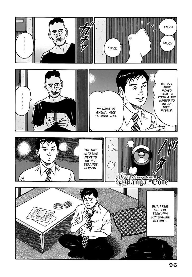 Young Shima Kousaku Chapter 15 #7