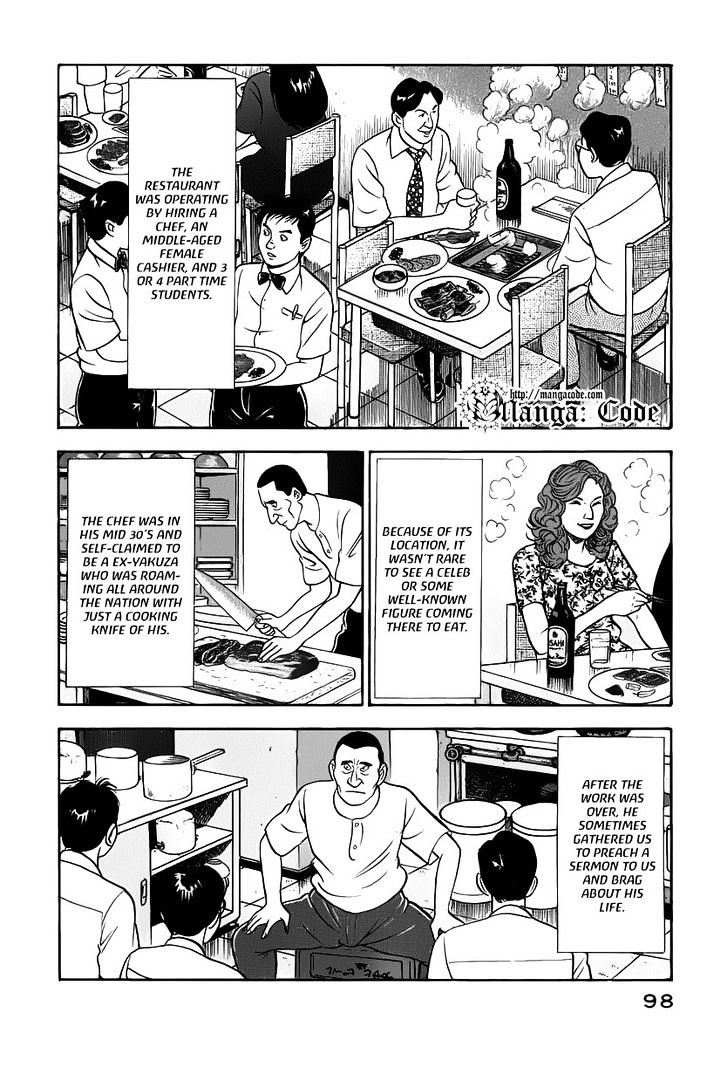 Young Shima Kousaku Chapter 15 #9