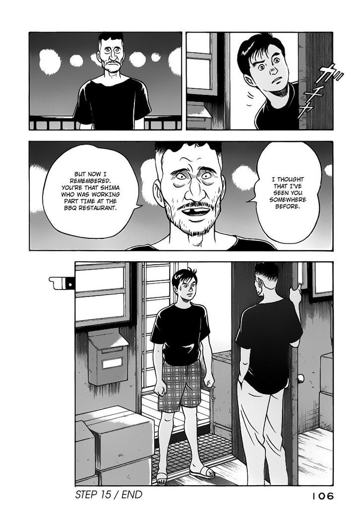 Young Shima Kousaku Chapter 15 #17