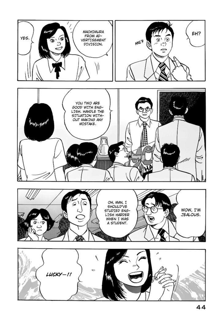 Young Shima Kousaku Chapter 12 #7