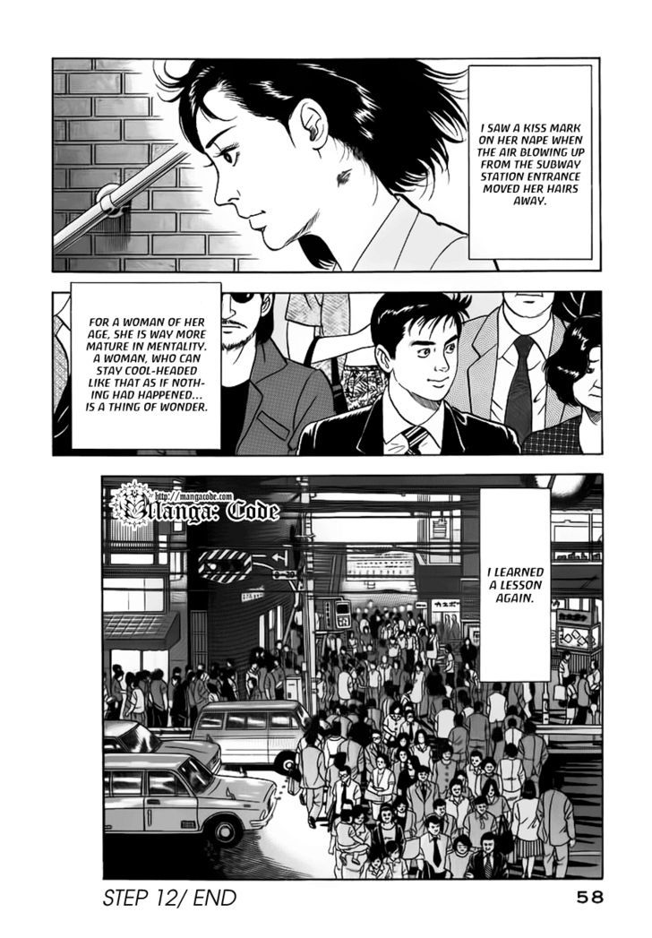 Young Shima Kousaku Chapter 12 #21