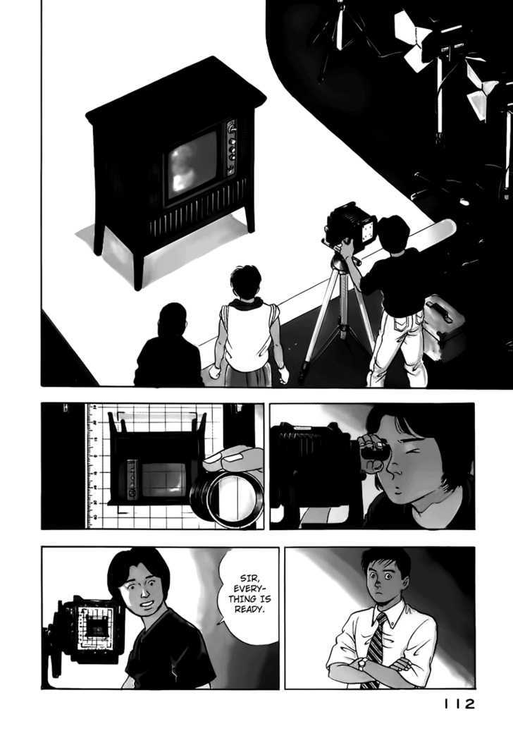 Young Shima Kousaku Chapter 6 #3