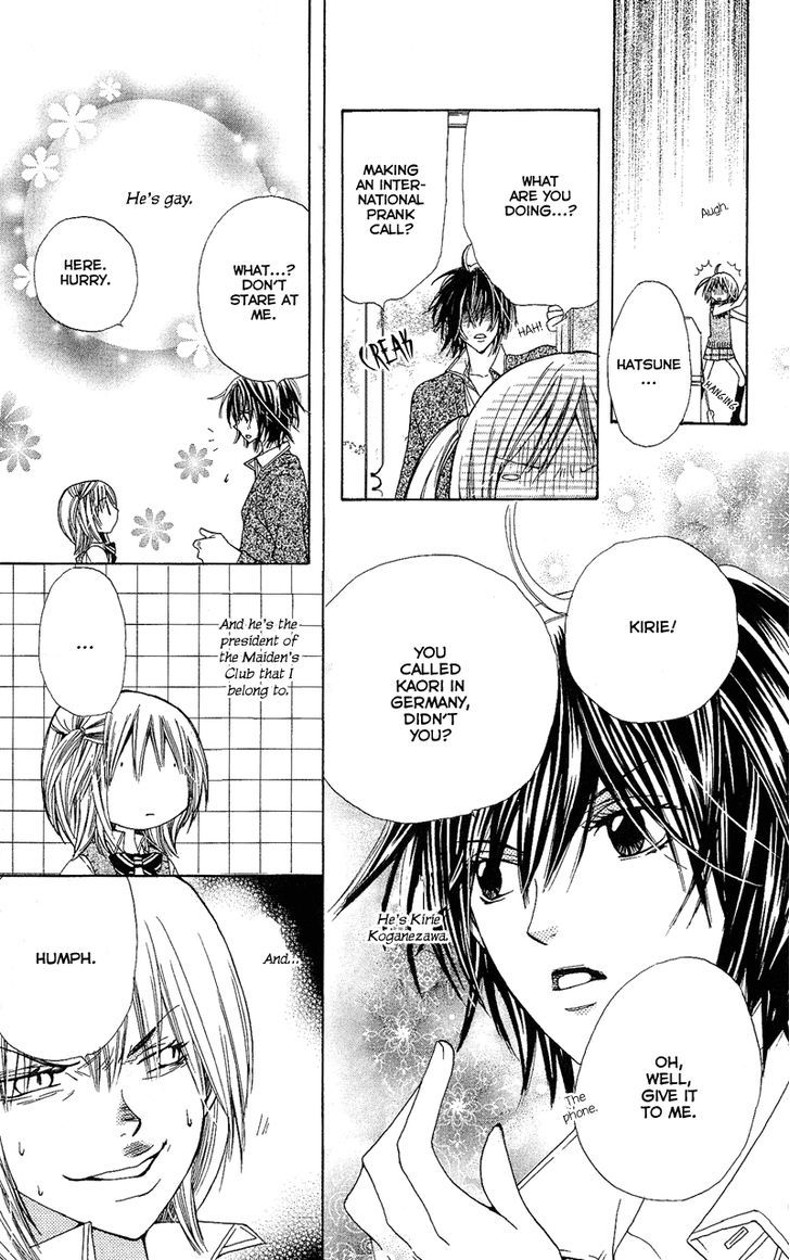 You're My Girlfriend Chapter 4 #4