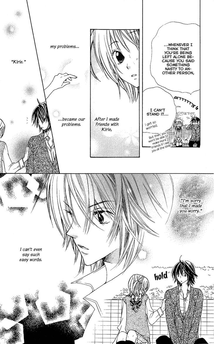 You're My Girlfriend Chapter 4 #7