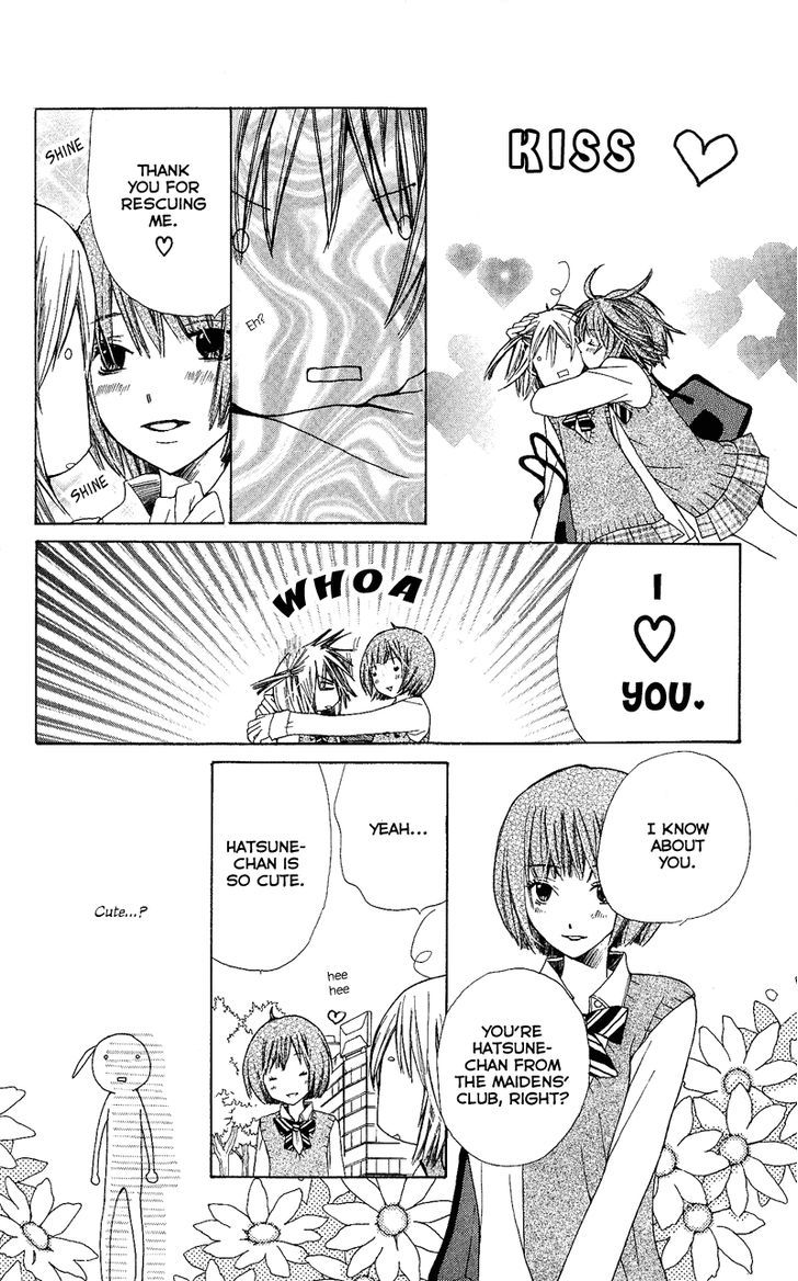 You're My Girlfriend Chapter 4 #13