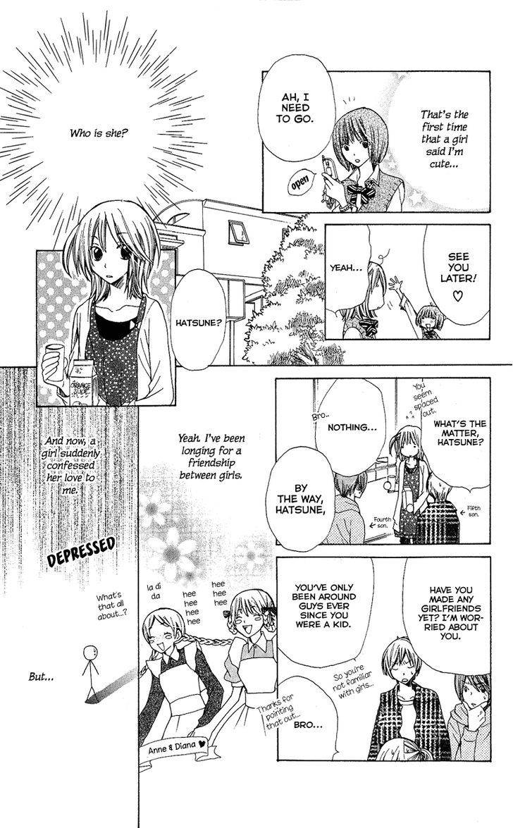 You're My Girlfriend Chapter 4 #14