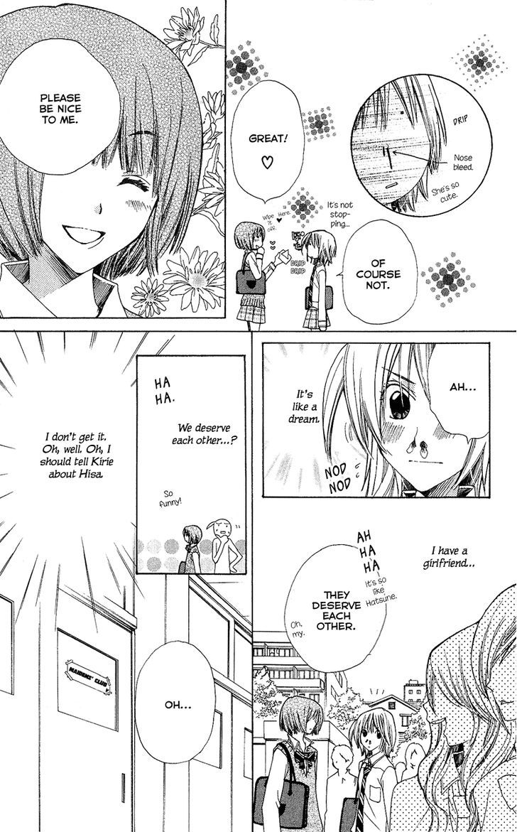 You're My Girlfriend Chapter 4 #16