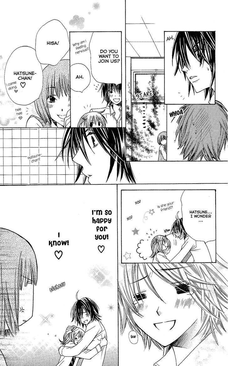 You're My Girlfriend Chapter 4 #18
